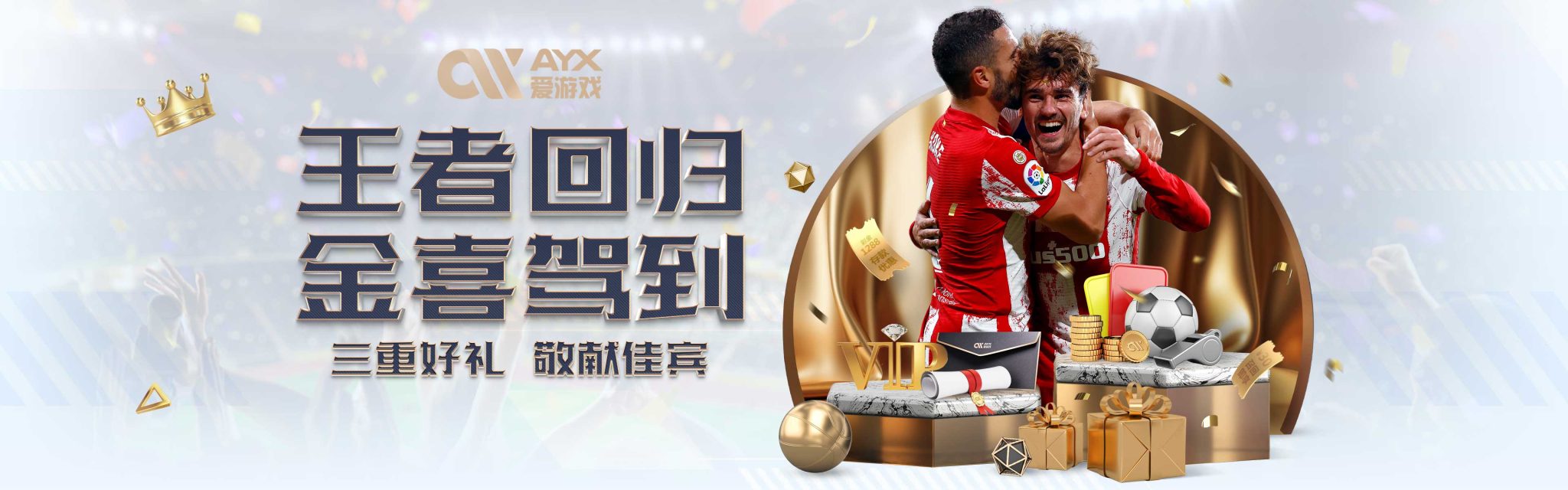 门能尽早为