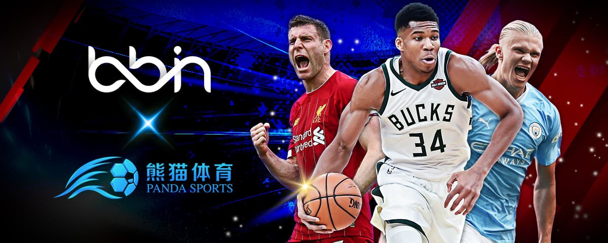 新一代前锋